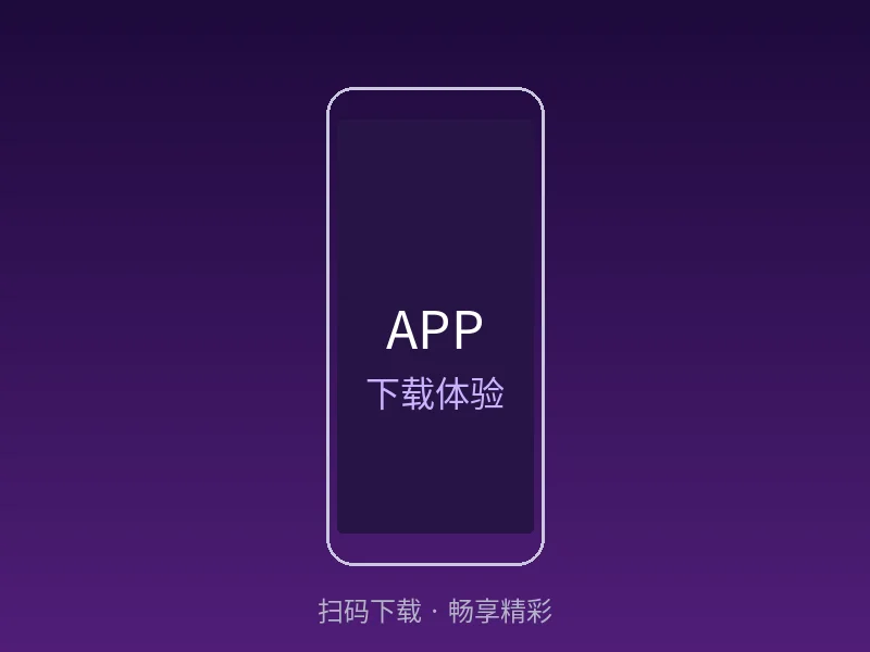 我爱搞手机客户端界面展示
